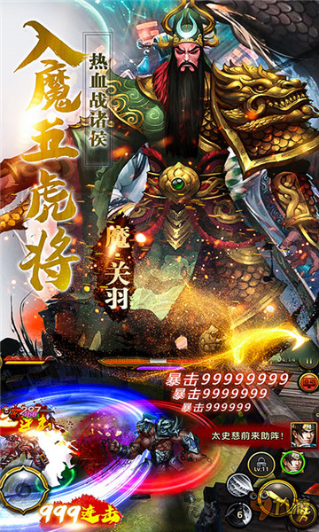 刀锋无双官方版更新日志
