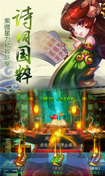 大话单机版破解版充值返利