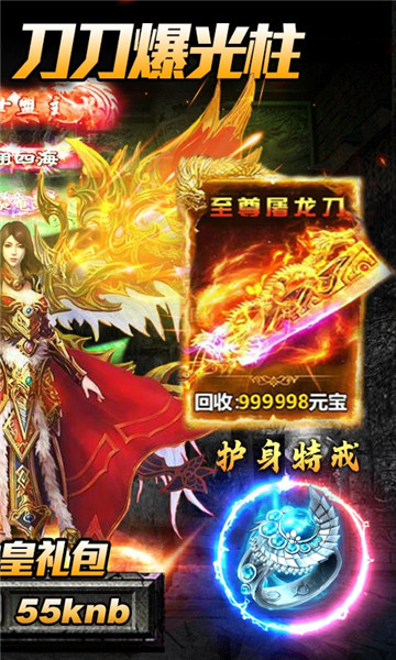 空战黎明破解版游戏玩法