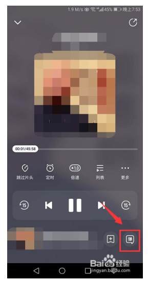 酷我畅听破解版下载