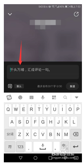 酷我畅听破解版下载