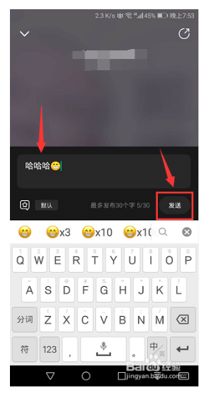 酷我畅听破解版下载