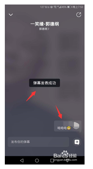 酷我畅听破解版下载