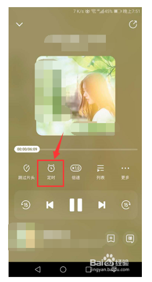 酷我畅听破解版下载