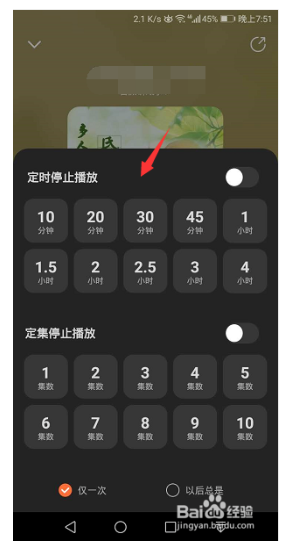 酷我畅听破解版下载