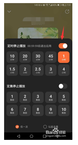 酷我畅听破解版下载