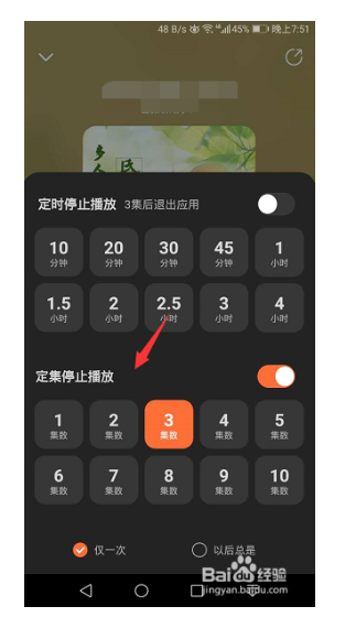 酷我畅听破解版下载