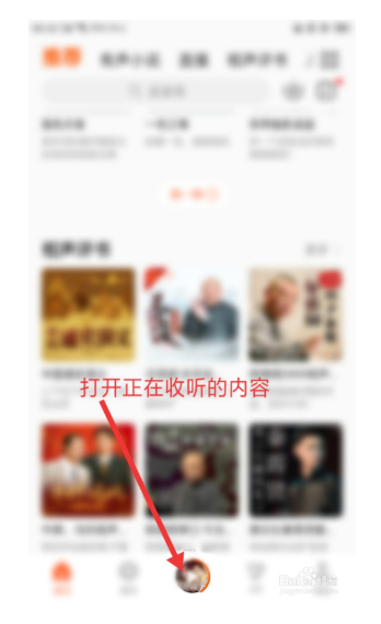 酷我畅听破解版下载