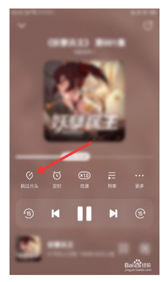 酷我畅听破解版下载