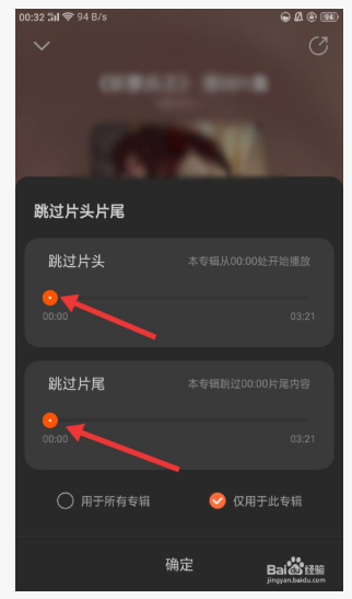 酷我畅听破解版下载