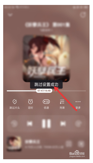 酷我畅听破解版下载