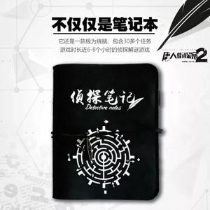 crimaster下载