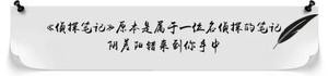 crimaster下载