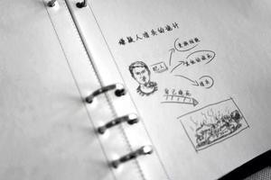 crimaster下载