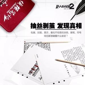 crimaster下载