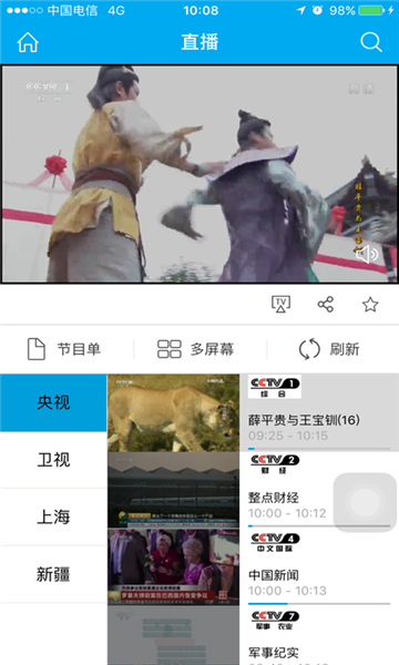 超清手机视频官方版软件特色