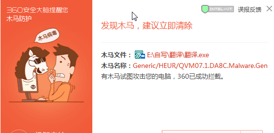 翻译神器