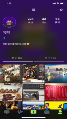 OYIYA app下载