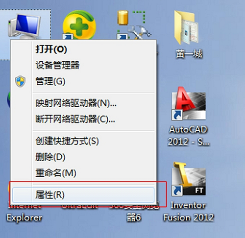 JAVA虚拟机电脑版如何添加环境变量1