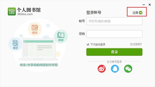 电脑如何免费复制文字 202006161316471752.jpg