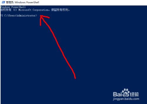 windows powershell使用方法3