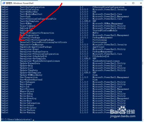 windows powershell使用方法5