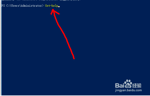 windows powershell使用方法6