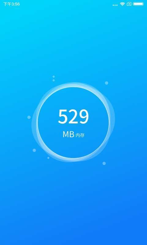 清理专家app下载