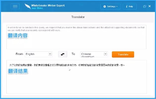 WhiteSmoke使用功能介绍3