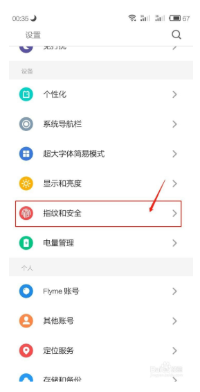 SuperSU下载