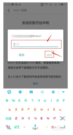 SuperSU下载