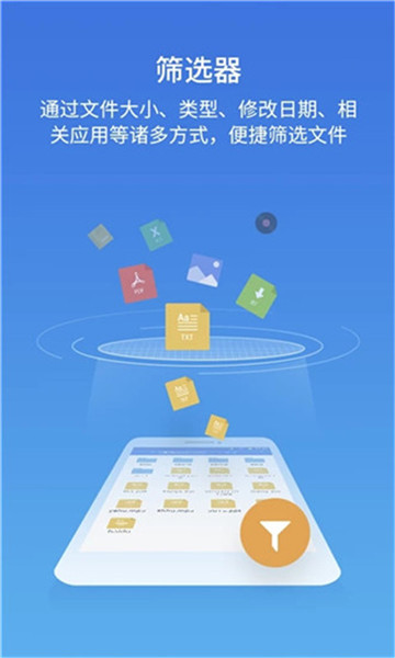 es文件浏览器破解版软件优势