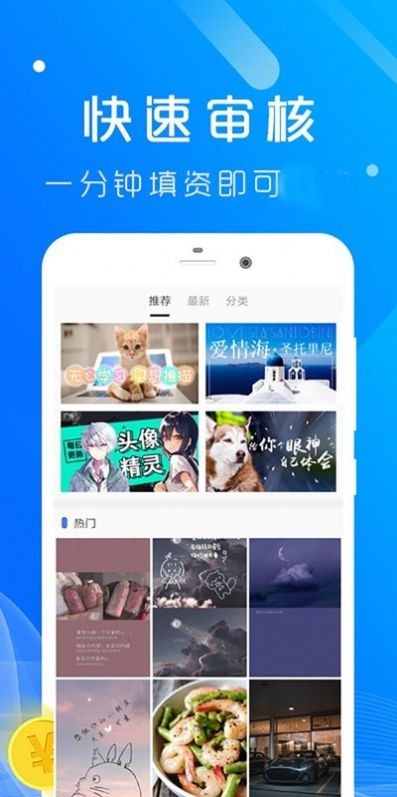 途拍app下载