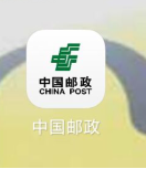 中国邮政app下载