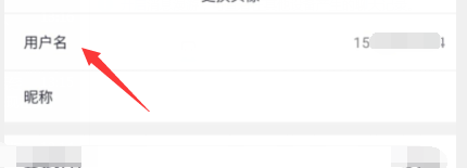 中国邮政app下载