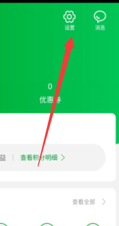 中国邮政app下载