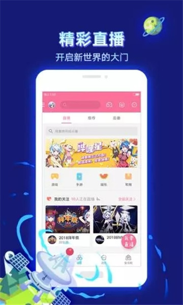 dilidili官方版软件特色