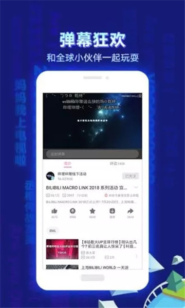 dilidili官方版功能介绍