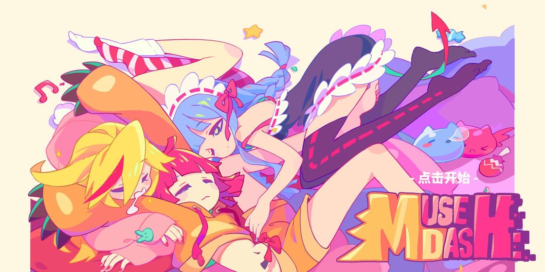 Muse Dash破解版下载