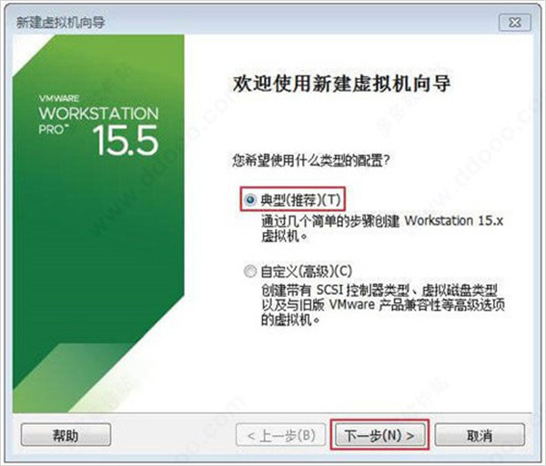 uos统一系统官方版安装教程2