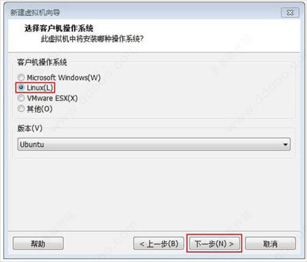 uos统一系统官方版安装教程4