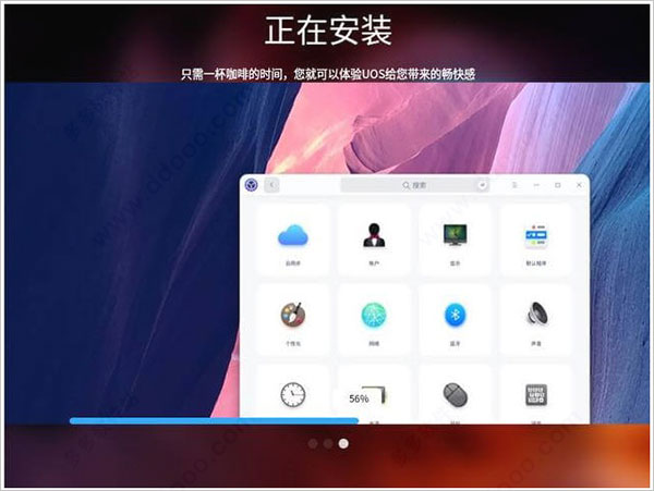 uos统一系统官方版安装教程12