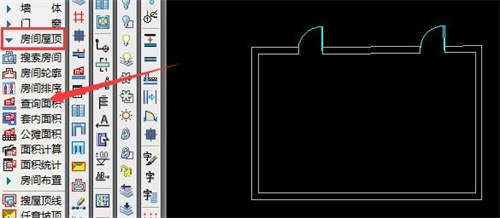 天正建筑2014怎么查询面积1
