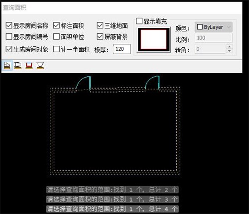 天正建筑2014怎么查询面积2