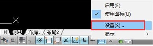 天正建筑2014免费版怎么捕捉对象2