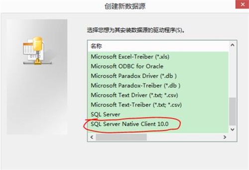 power builder汉化版数据库配置方法4