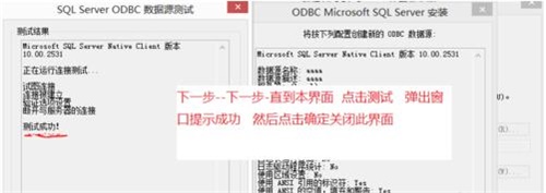 power builder汉化版数据库配置方法7