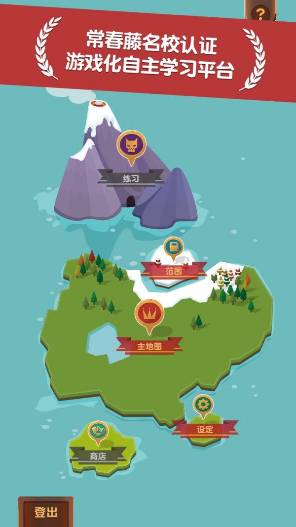 pagamo游戏下载