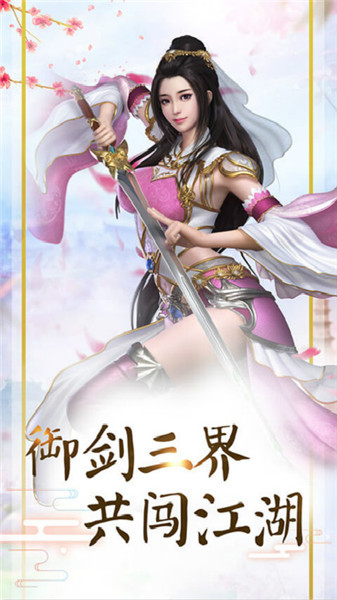 部落战联盟GM版游戏福利