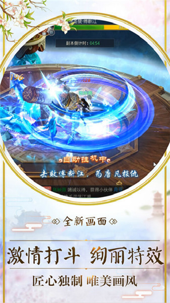 部落战联盟GM版游戏亮点